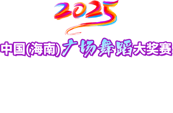 标题